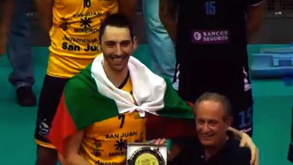 Учиков спечели титлата на Южна Америка с UPCN, българинът - MVP (ВИДЕО)