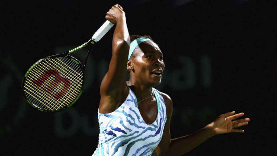 Винъс отстрани два пъти по-млада тенисистка в Дубай