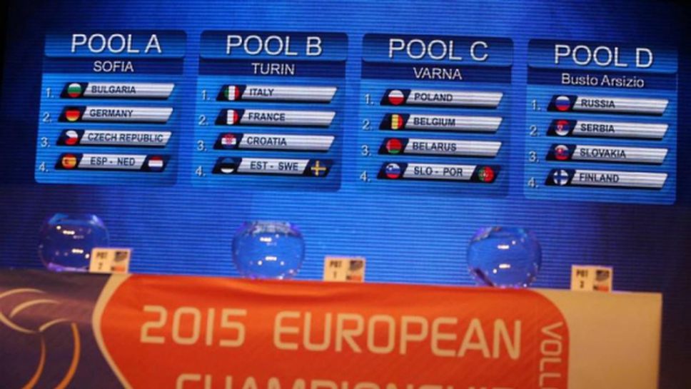 България започва срещу Германия на Евроволей 2015