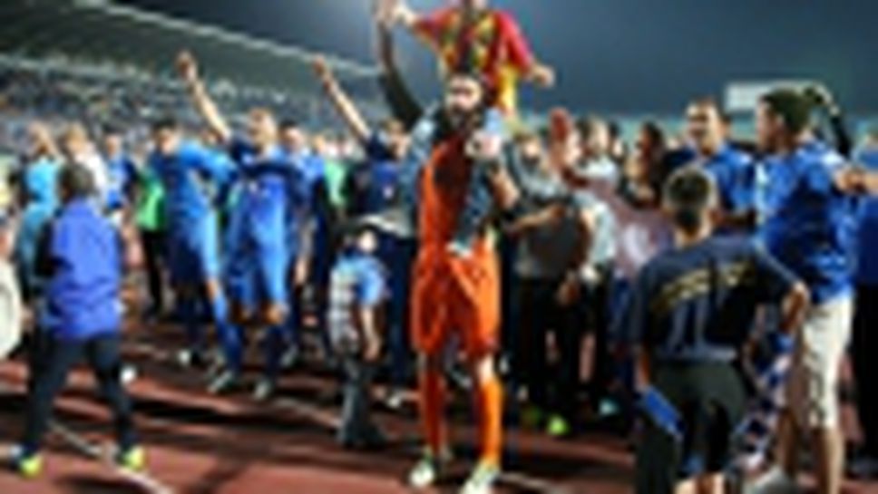 Левски отпразнува вековния юбилей в зрелищен мач с Лацио - част II