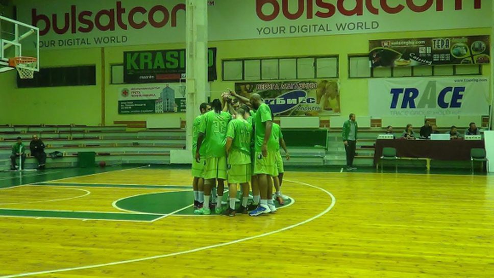 Берое замина за Плевен в пълен състав