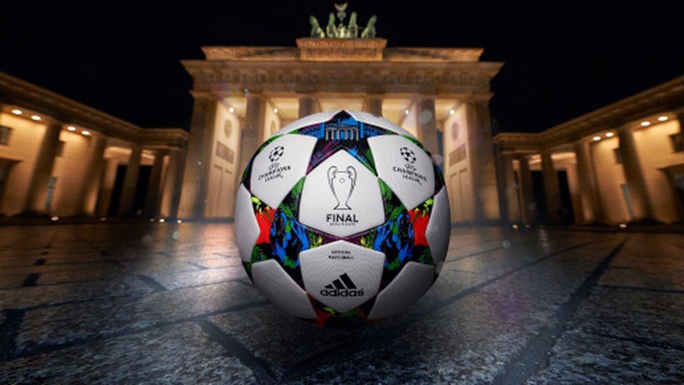 (АРХИВ) adidas представя Finale Berlin