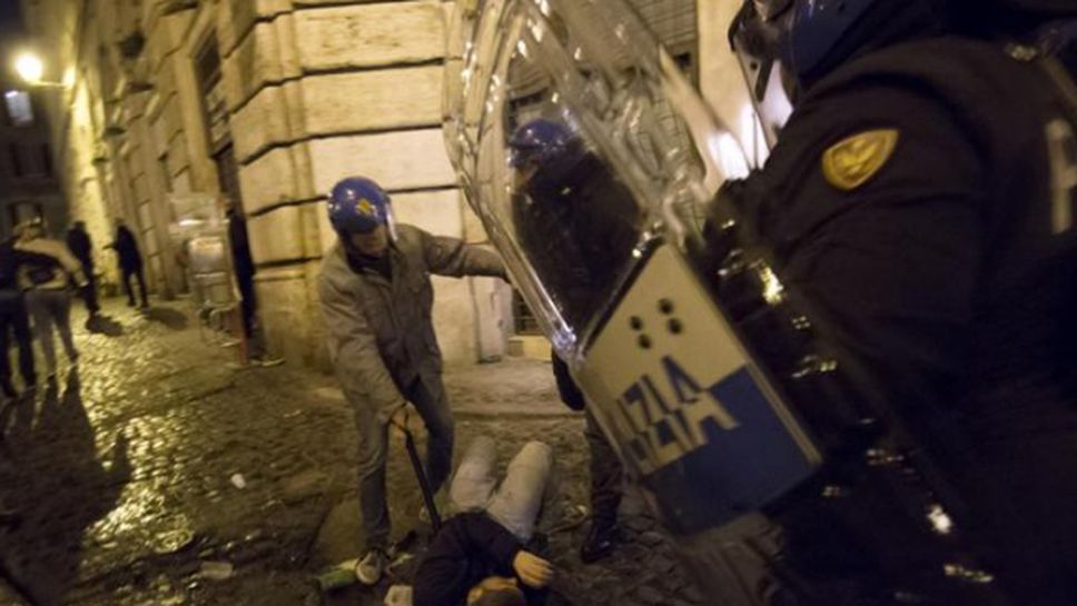 Холандски хулигани предизвикаха безредици в центъра на Рим