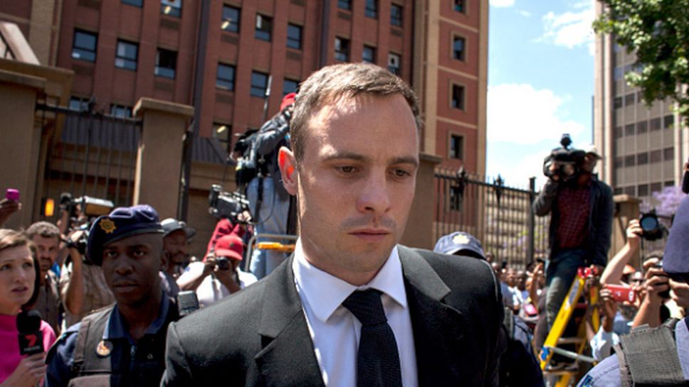 Писториус с привилегии в затвора