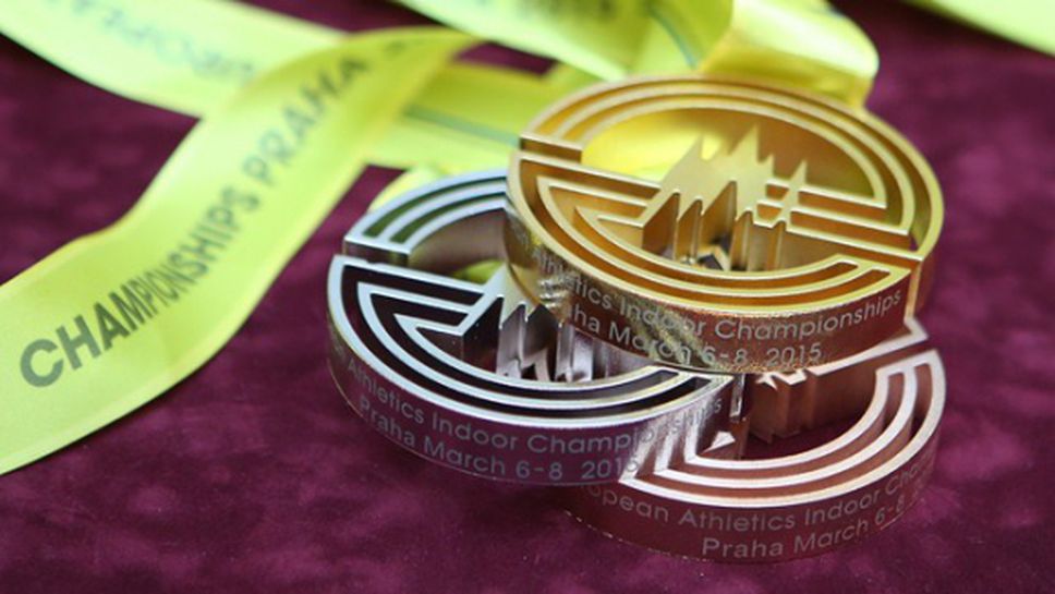 Представиха медалите за Евро 2015 в Прага