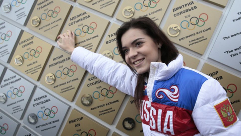 Аделина Сотникова няма да участва на световното