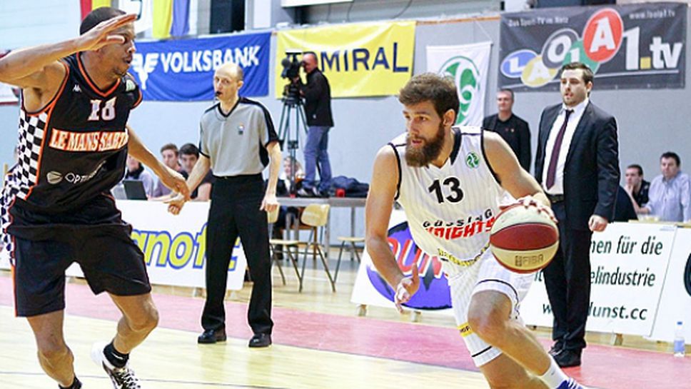 Гюсинг с Костов и Янев се класира на финал за Купата на Австрия