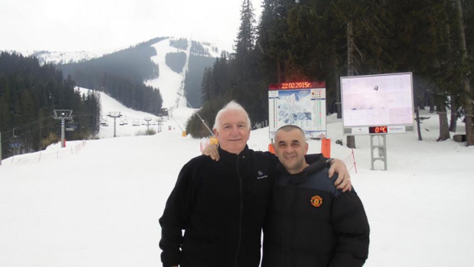 Легенда на Манчестър Юнайтед: Банско има огромен потенциал в ски-туризма