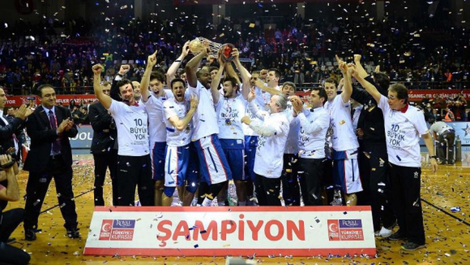 Анадолу Ефес върна Купата в Истанбул