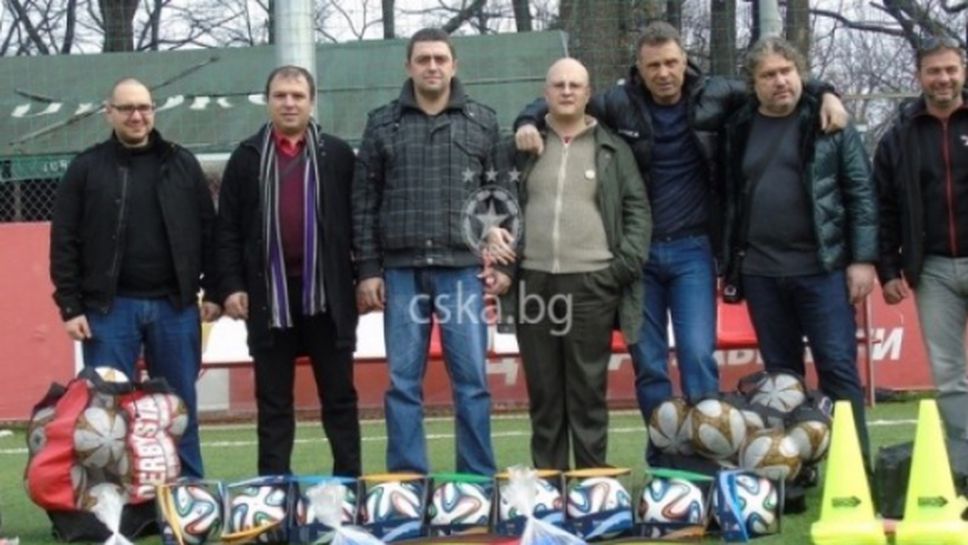 Фенове на ЦСКА подпомогнаха школата на клуба