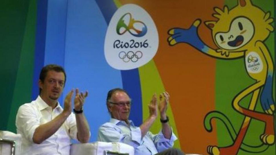 МОК на инспекция в Рио