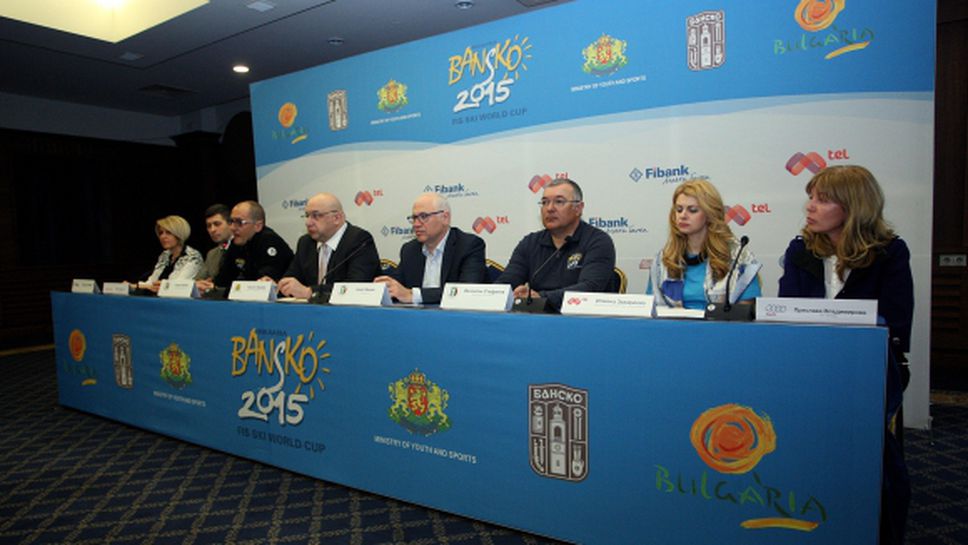 94 полицаи ще охраняват Световната купа в Банско