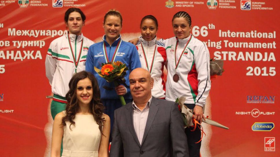 България с най-много титли при жените на турнира "Странджа"