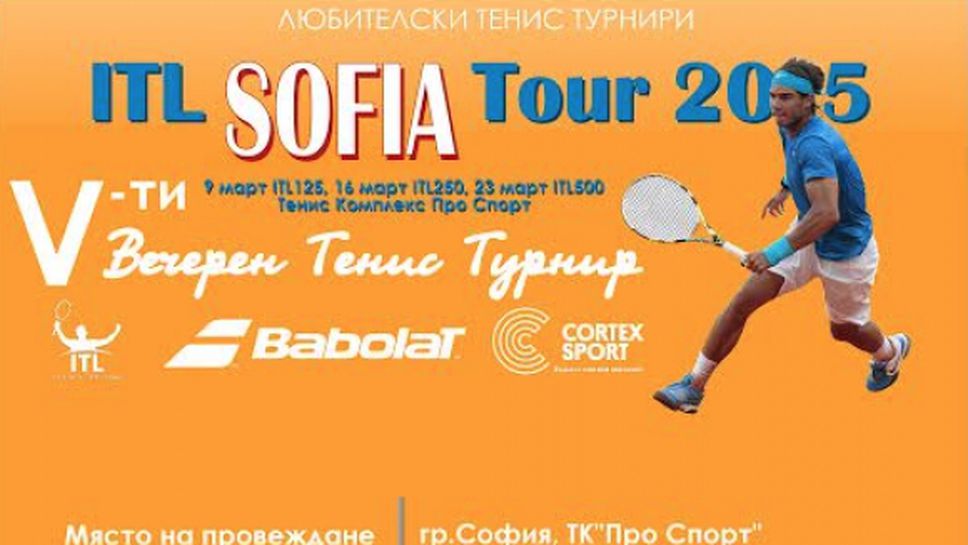 Стелиан Станков с първа титла от турнирите на Интерактив Тенис