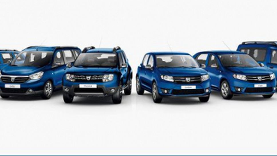 Dacia чества юбилей със специална версия