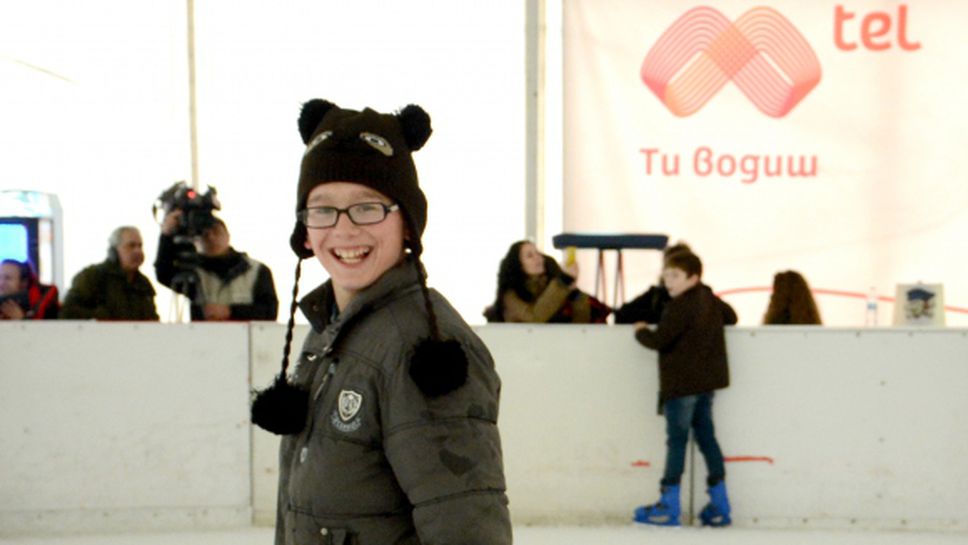 Шест деца от SOS семейство се забавляваха на Мтел Ринк