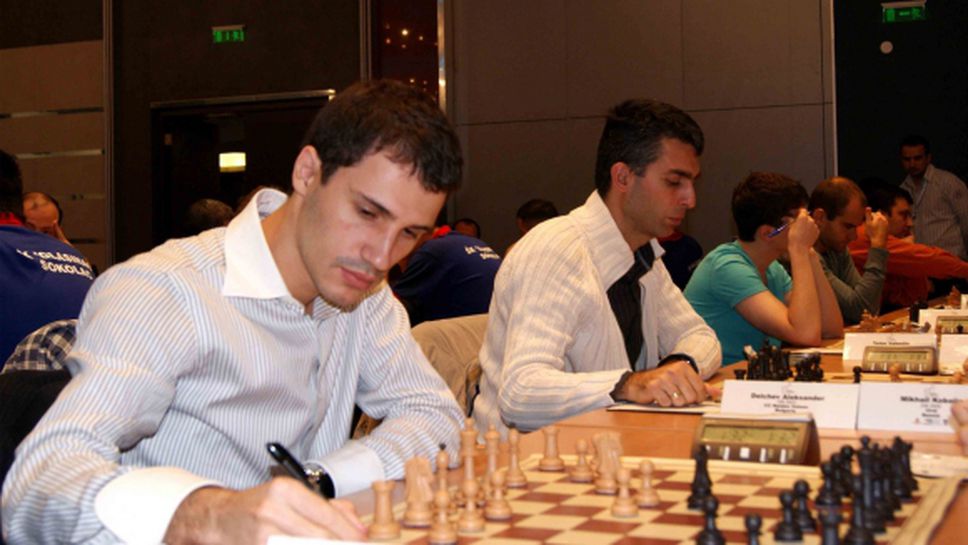 Българите с ремита в деветия кръг на европейското по шахмат