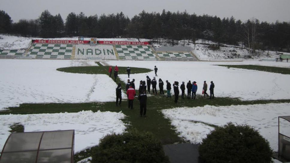 Още един мач бе отложен