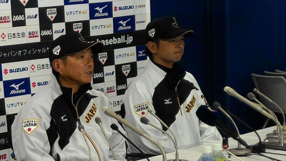 Треньорът на Япония: Чудесен шанс феновете да видят европейски бейзбол