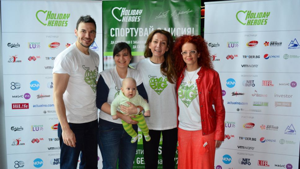 Иво Захариев и Милена Златкова играят боулинг за Holiday Heroes