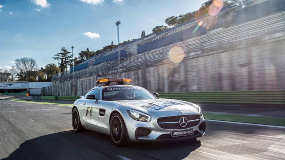 Мercedes представиха новата кола за сигурност във Ф1