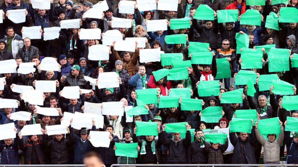 Лудогорец: Фенове от София ни подкрепяха срещу Левски