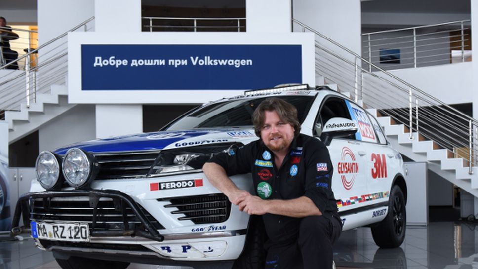 Райнер Цитлов записа световен рекорд с Touareg и дойде в България