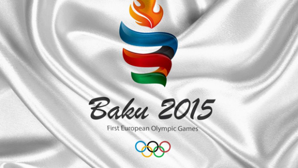 Спечелете билет за откриването на европейските олимпийски игри в Баку'2015