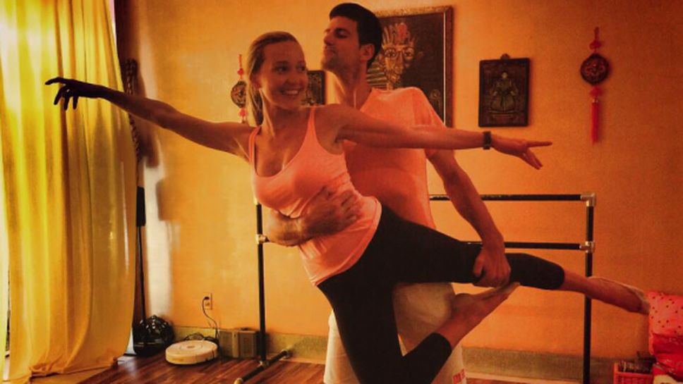 Джокович играе балет с жена си