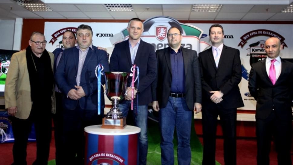 Победителят в Kamenitza Фен Купа на гости на Барселона на "Камп Ноу"