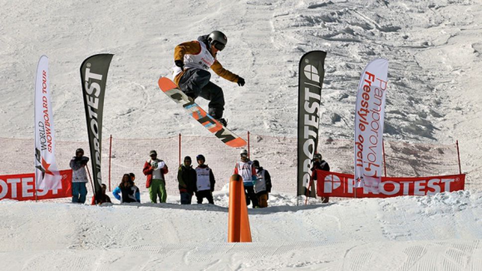 Пампорово приема кръг от елитните серии по сноуборд за 2015