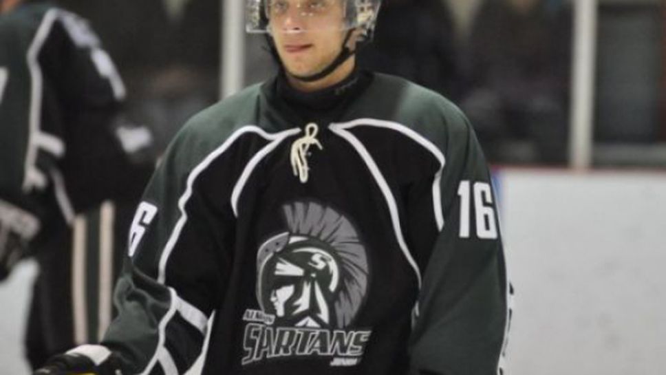 Първи българин в професионалния хокей в Северна Америка