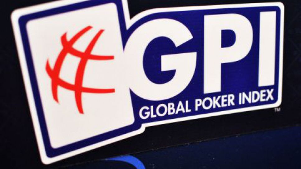 Без онлайн покер награди от Global Poker Index през 2015