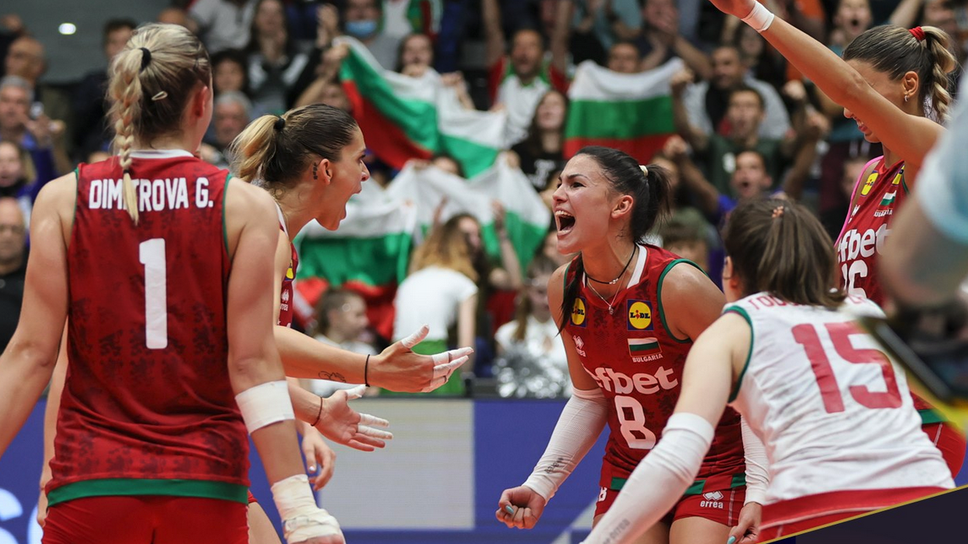 2500 зрители видяха триумфа на българските волейболистки в Русе