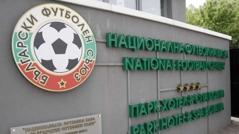 Утре теглят жребия за новия сезон в efbet Лига