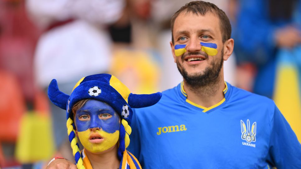 Феновете на Украйна - Австрия
