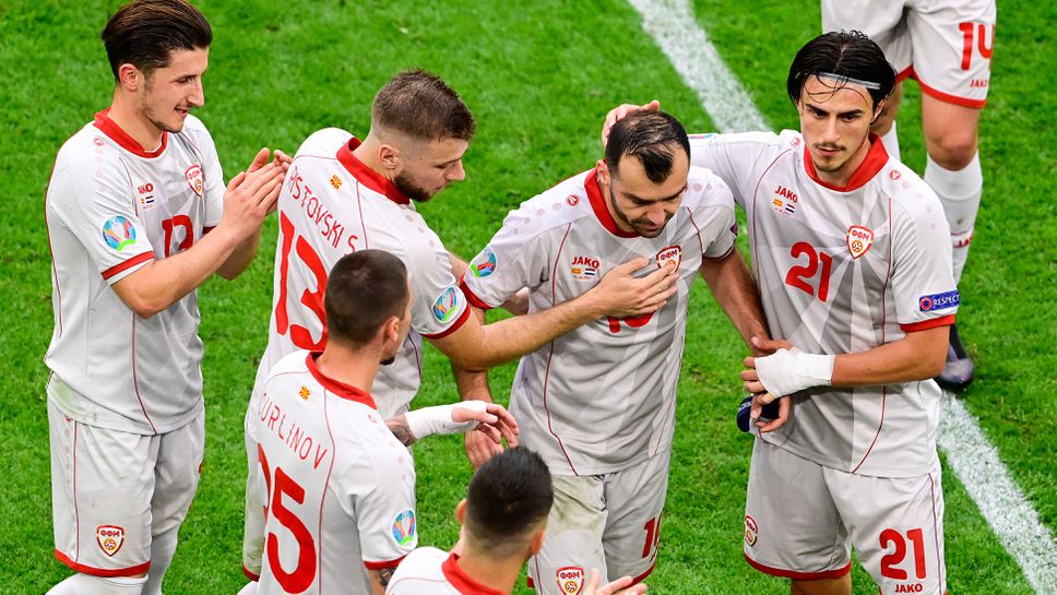 Северна Македония - Нидерландия 0:3