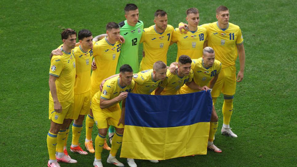 Украйна излезе с най-младия стартов състав на Евро 2024