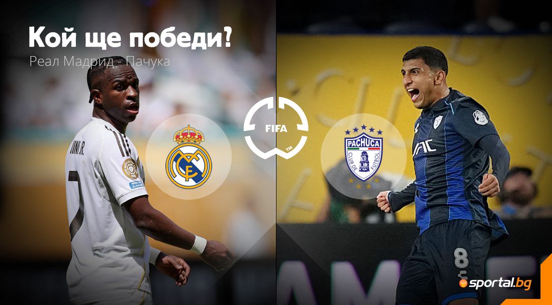 Реал ще се опита да дублира успеха си над Пачука от декември, макар и без Мбапе