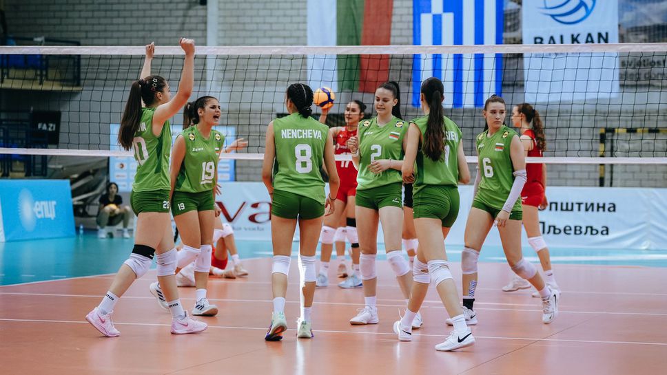България U16 с драматична втора победа на Балканиадата