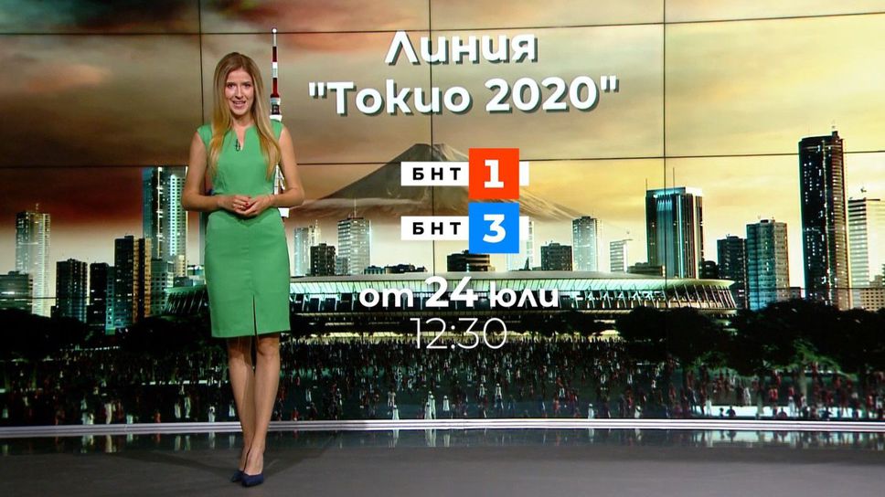 Две нови предавания за Олимпийски игри Токио 2020 по БНТ