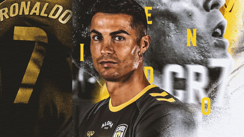 Отборът на български геймър и Каземиро се пошегува с Роналдо