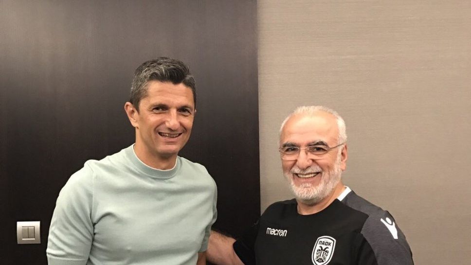 Президентът на ПАОК: Нека направим добро начало