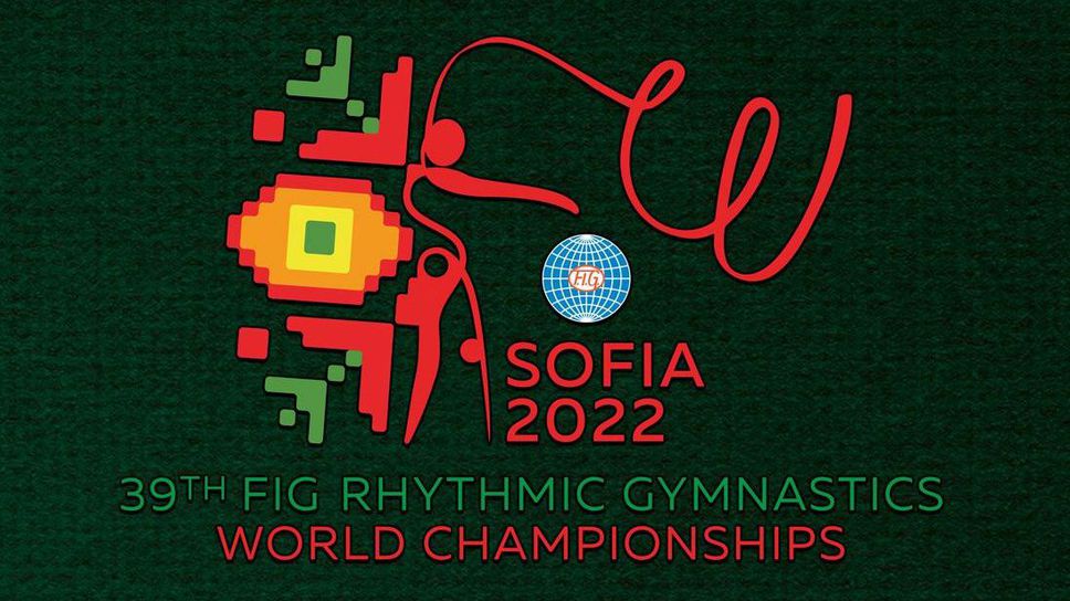 Състезателки от 62 държави ще участват на Световното първенство по художествена гимнастика в София