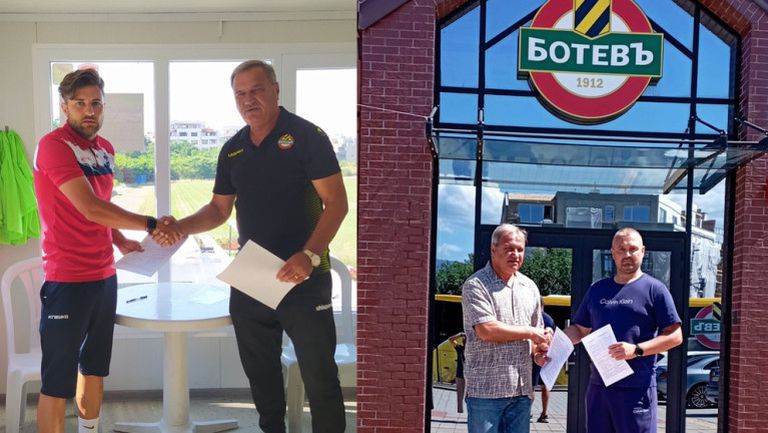 От Ботев уточняват че от клуба ще наблюдават юношите в