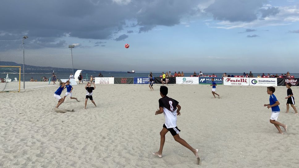 Стартираха детските турнири по плажен футбол във Варна