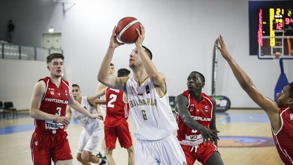 Националите до 18 години победиха Швейцария на старта на Европейското първенство