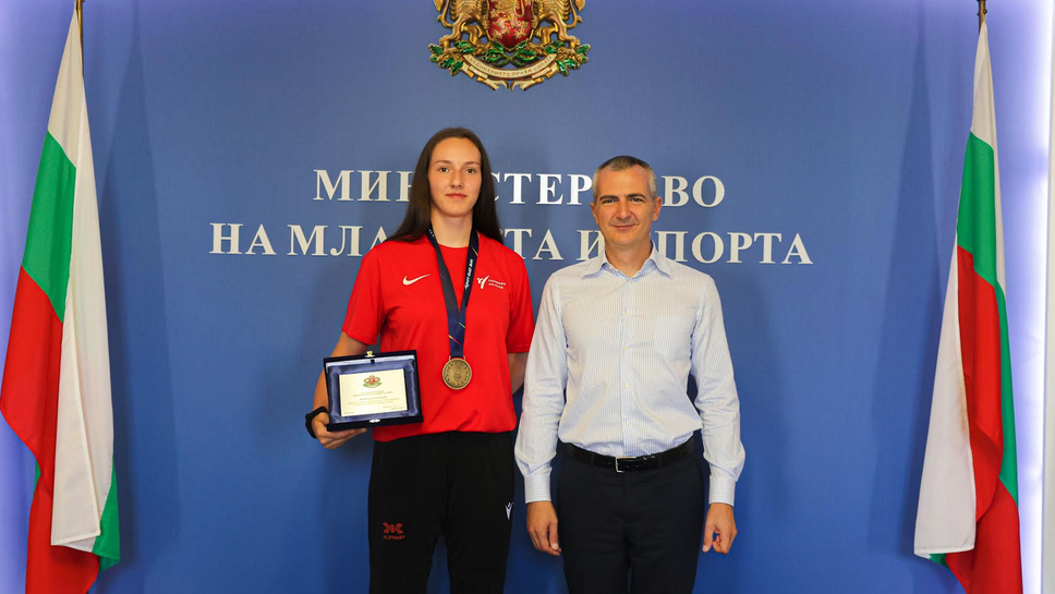 Министър Димитър Илиев награди таекуондистката Калина Бояджиева за бронзовия медал на Европейските игри