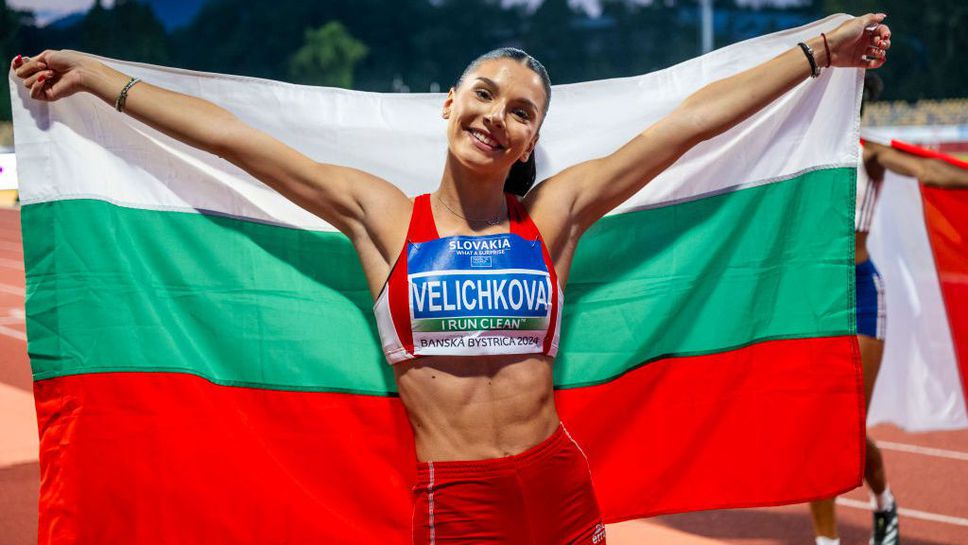 Европейската шампионка на 100 метра за девойки под 18 години