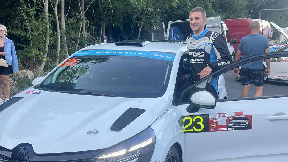 Александър Томов навигатор Еди Сивов Рено Клио Rally3 загуби битката